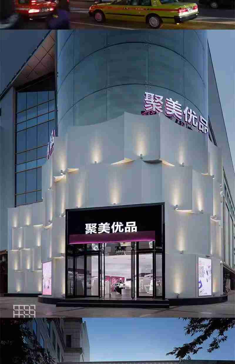 设计:王连香